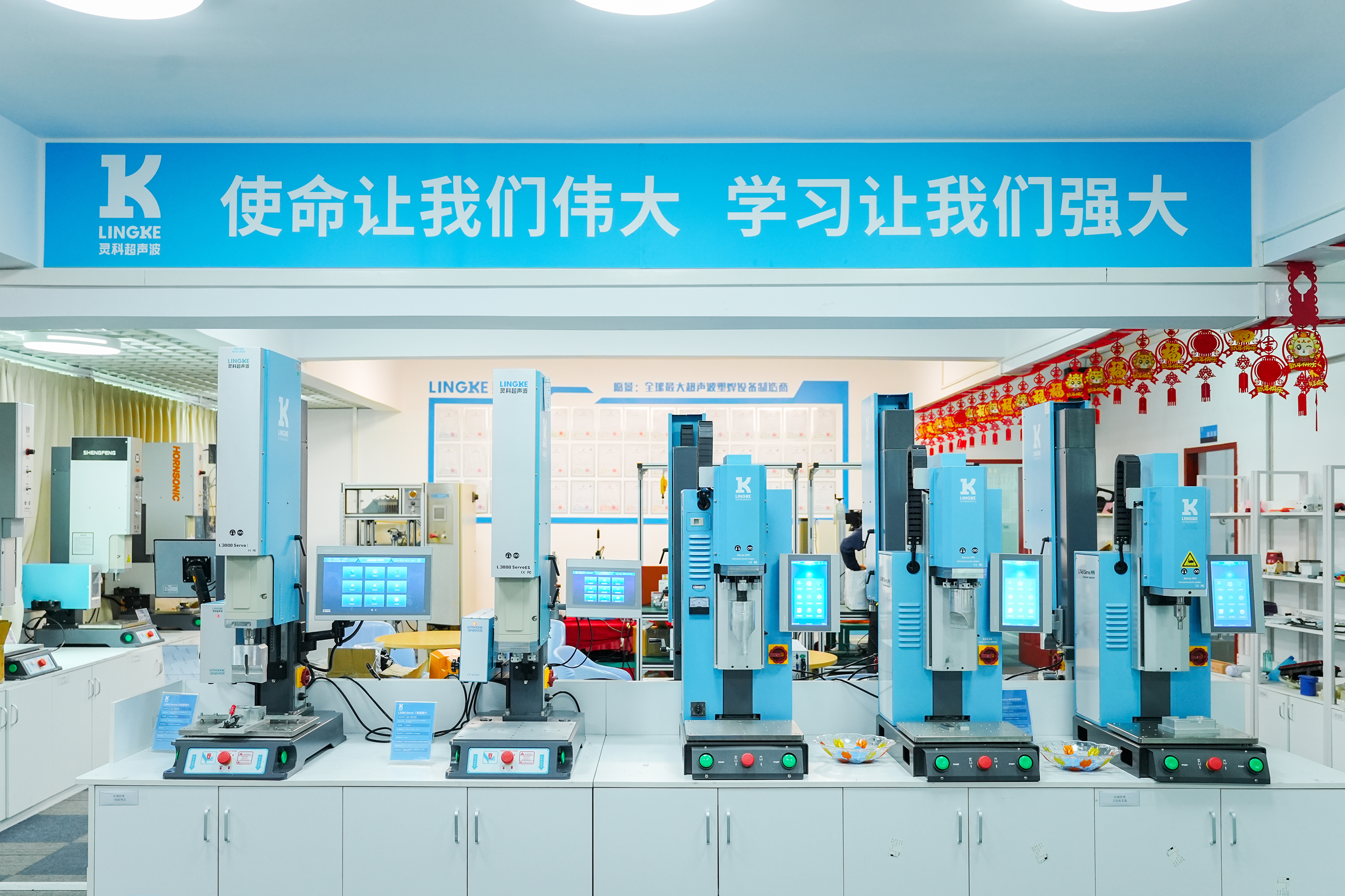 超声波焊接机如何??？灵科超声波以创新与品质定义行业标杆