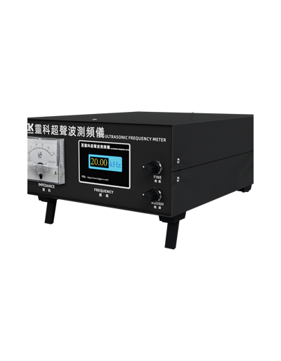 50/60Hz 灵科超声波测频仪 50/60Hz 灵科超声波测频仪
