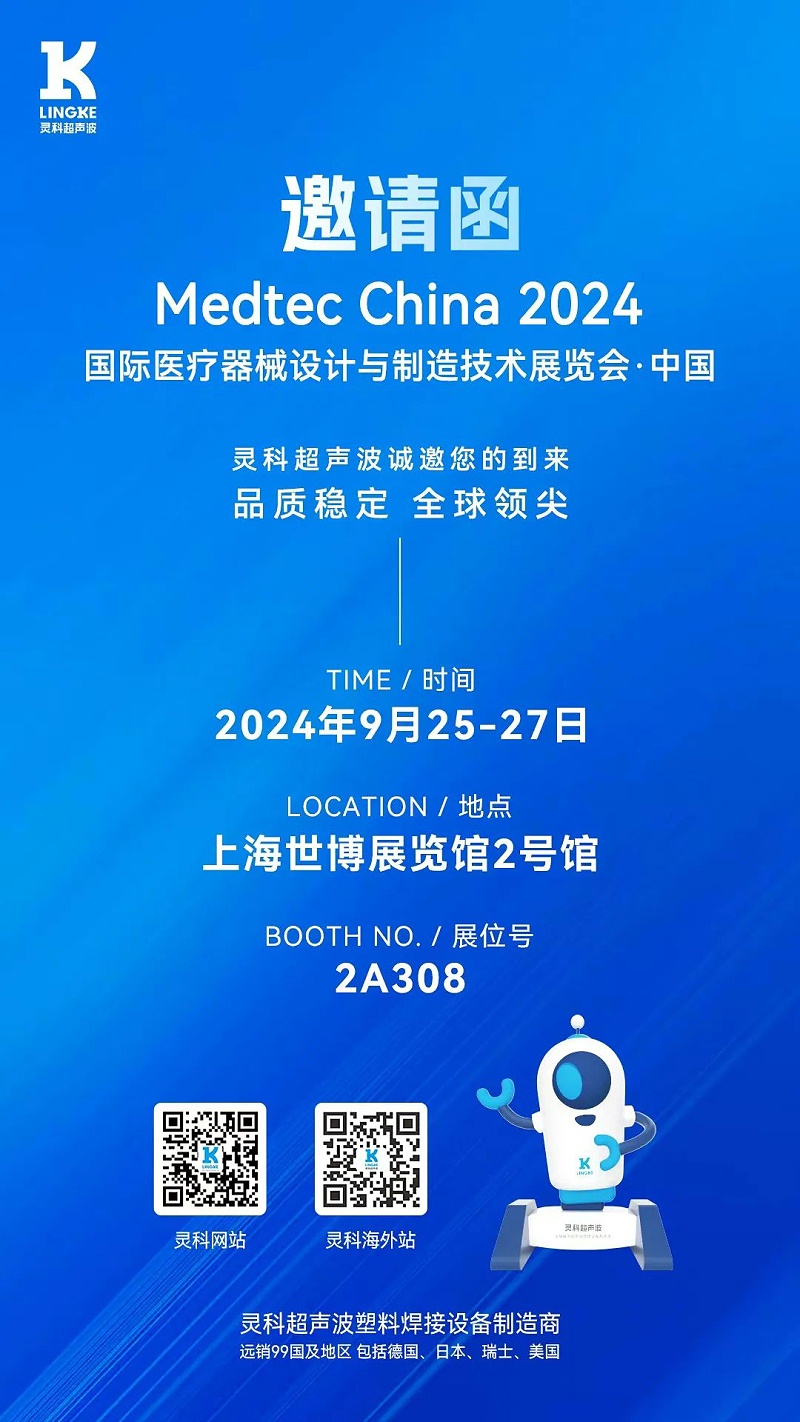 微信图片_20240909133456