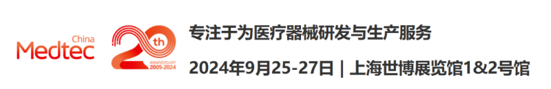 上海世博展览馆