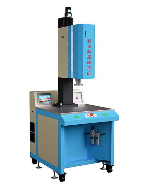 旋转摩擦焊接机