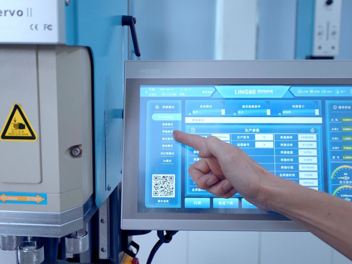 聚焦<i style='color:red'>产业第一</i>，灵科伺服超声波焊接机为产业高质量发展提供动力