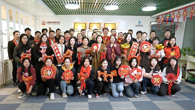 微信图片_20250123140543