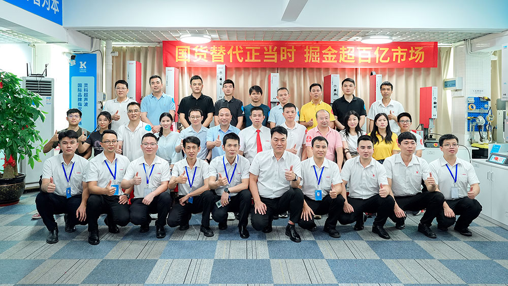 启新程，谱新篇！灵科伺服超声波<i style='color:red'>技术交流品鉴会</i>圆满举办