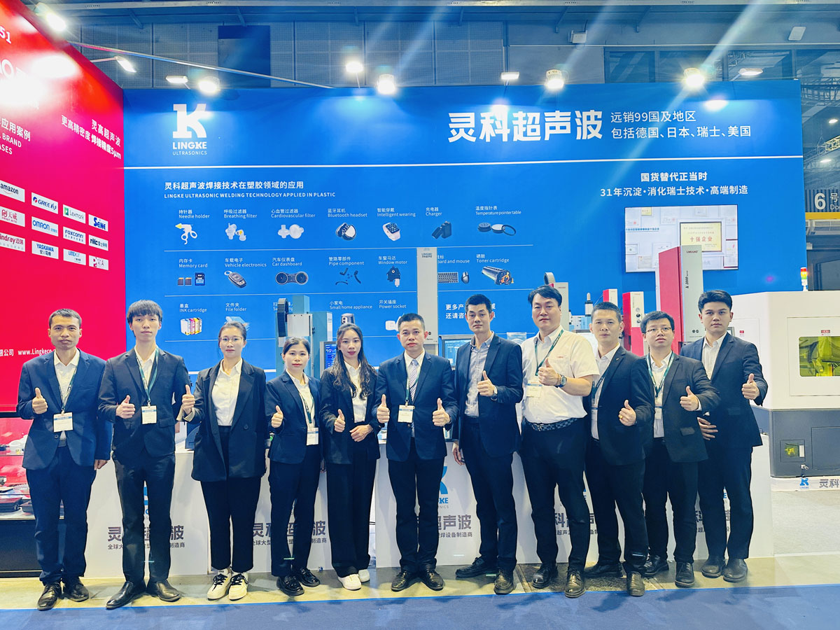 <i style='color:red'>chinaplas</i> 2024收官 第一品牌灵科超声波向“新”突破
