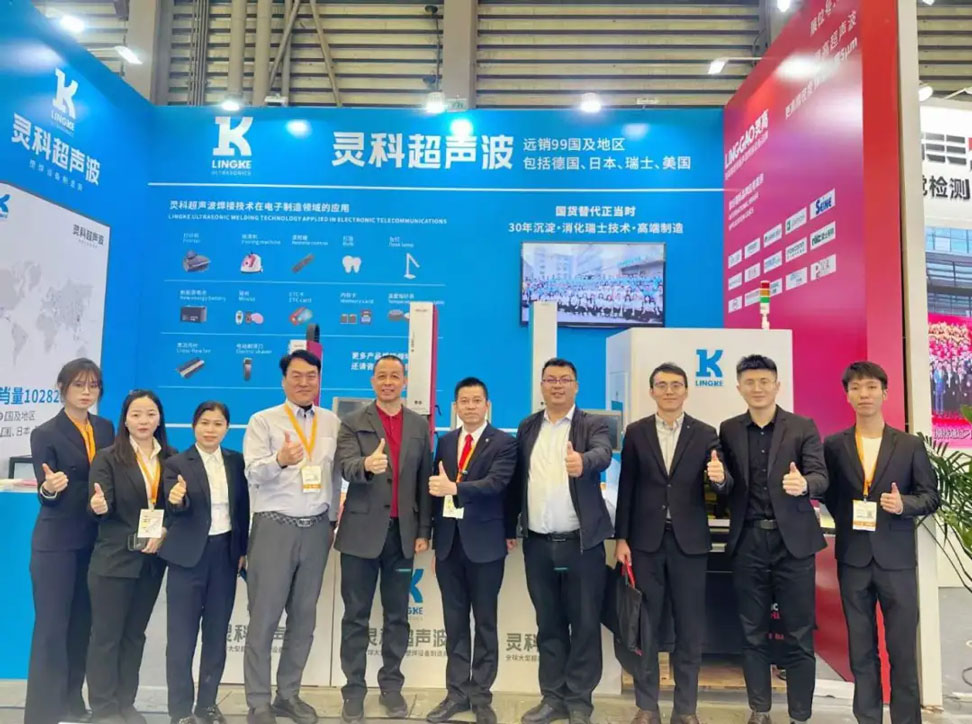 慕尼黑上海电子展圆满结束，灵科超声波人气“热辣滚烫”！