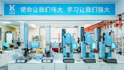 超声波焊接技术为<i style='color:red'>纺织</i>业智造开出“科技处方”