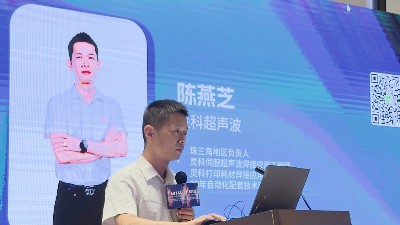 灵科“黑科技”焊机全球首曝，<i style='color:red'>亚德客</i>数智化交流会惊现未来！