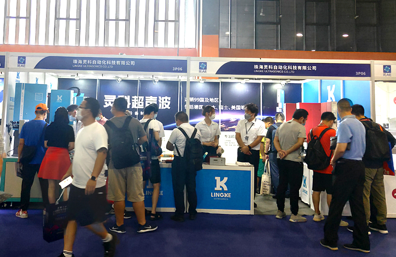 灵科超声波广州国际电子及电器博览会