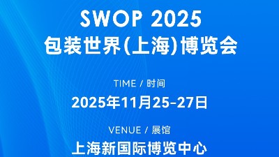 swop <i style='color:red'>2025</i>必逛：灵科超声波伺服新设备，让包装生产效率提升50%