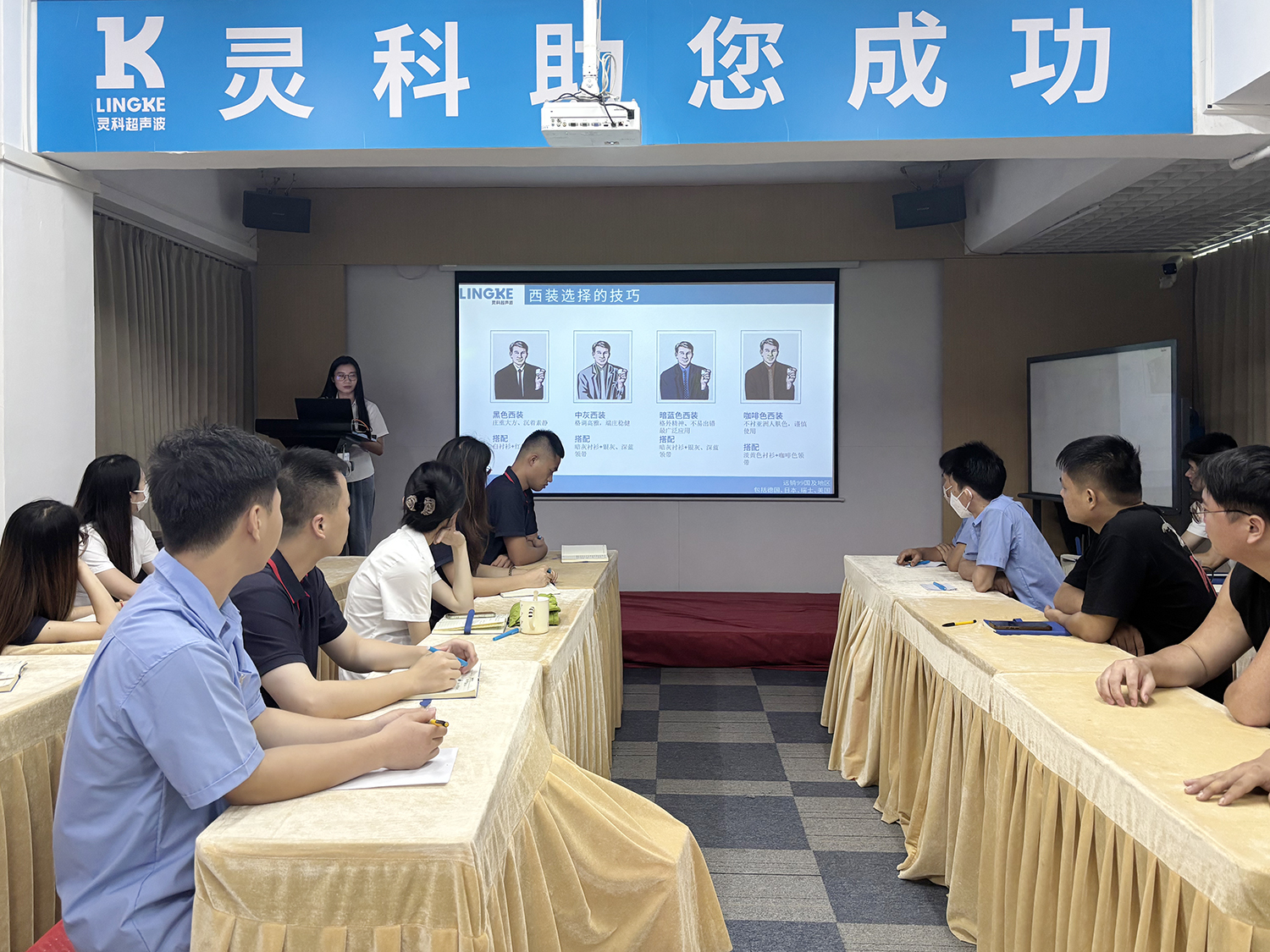 <i style='color:red'>新人</i>“焊”将集结！这场培训，藏着成为行业顶流的秘籍！