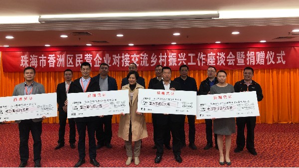 助力乡村振兴，灵科超声波参加阳江、茂名市乡村振兴活动项目