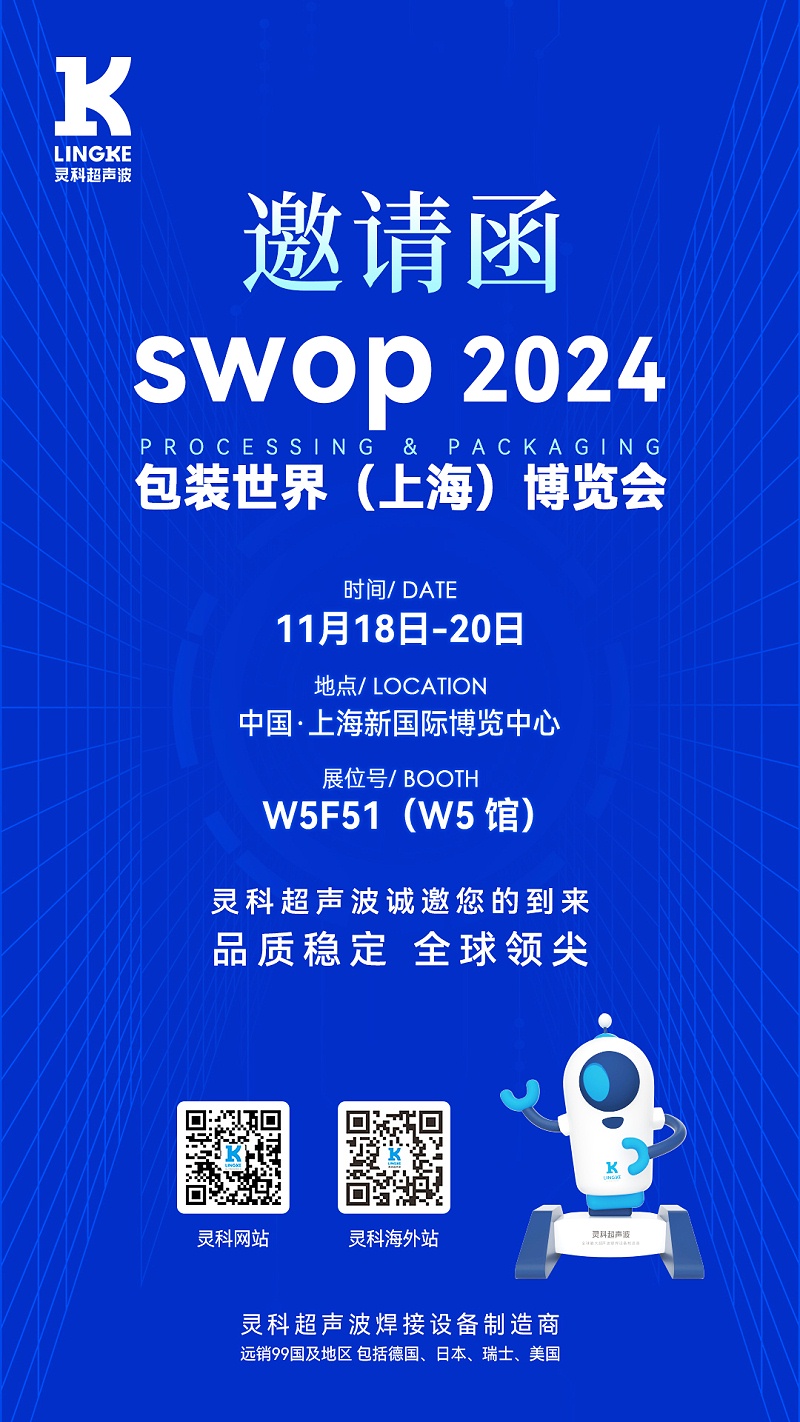 微信图片_20241104101734