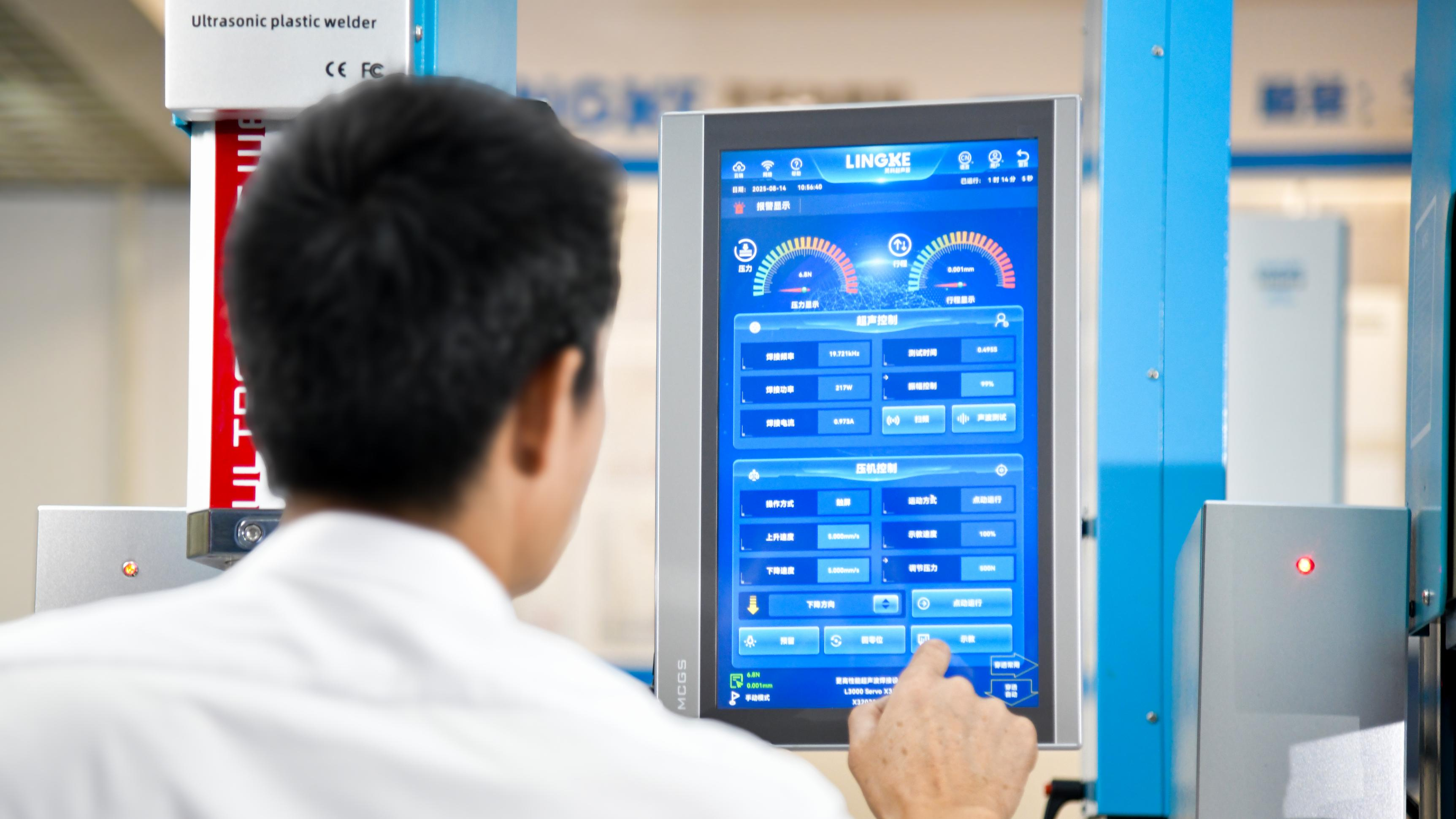 灵科超声波焊接技术：通风叶片焊接的高效革新