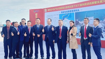 <i style='color:red'>惠来</i>召开“三抓两干一加快”大会，灵科超声波铸产业新篇章