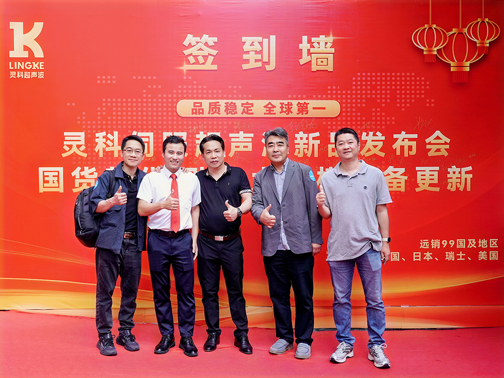 谁说国产不靠谱？灵科伺服超声波技术品鉴会上演逆袭大戏