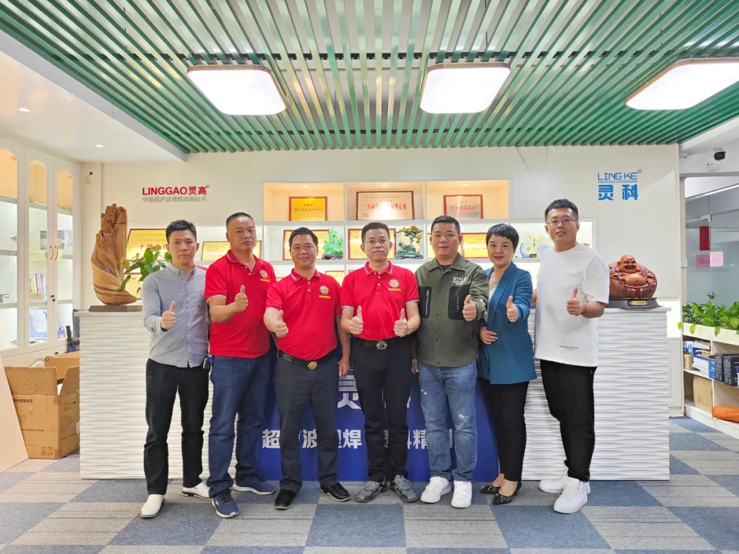 狮子会走进狮企 | 交流促狮谊，关爱共发展！