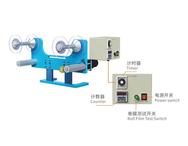 灵科超声波卷带机马达款