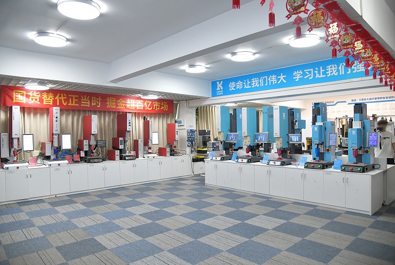 灵科超声波