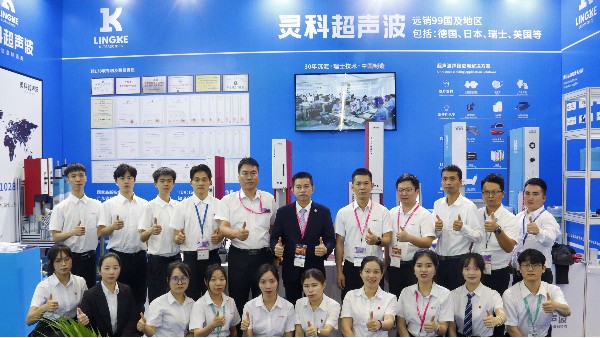 2023年灵科超声波<i style='color:red'>chinaplas</i> 2023国际橡塑展
