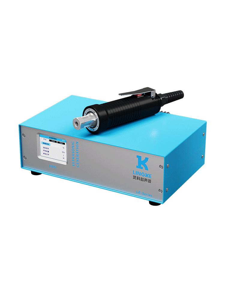 35kHz-750W L-HW3507A-3 灵科 手持式超声波焊接机