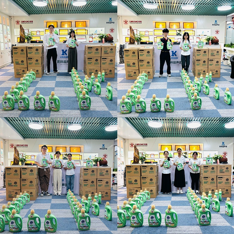 微信图片_20240607163829