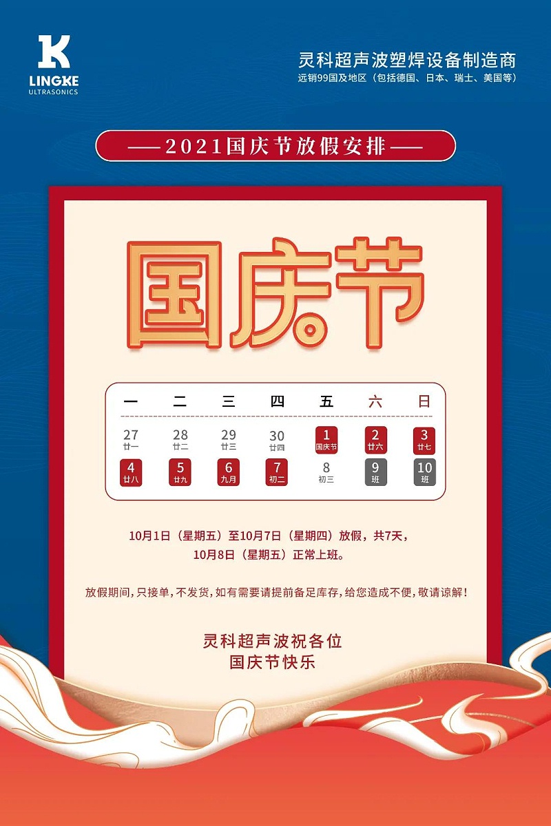 微信图片_20211008154445