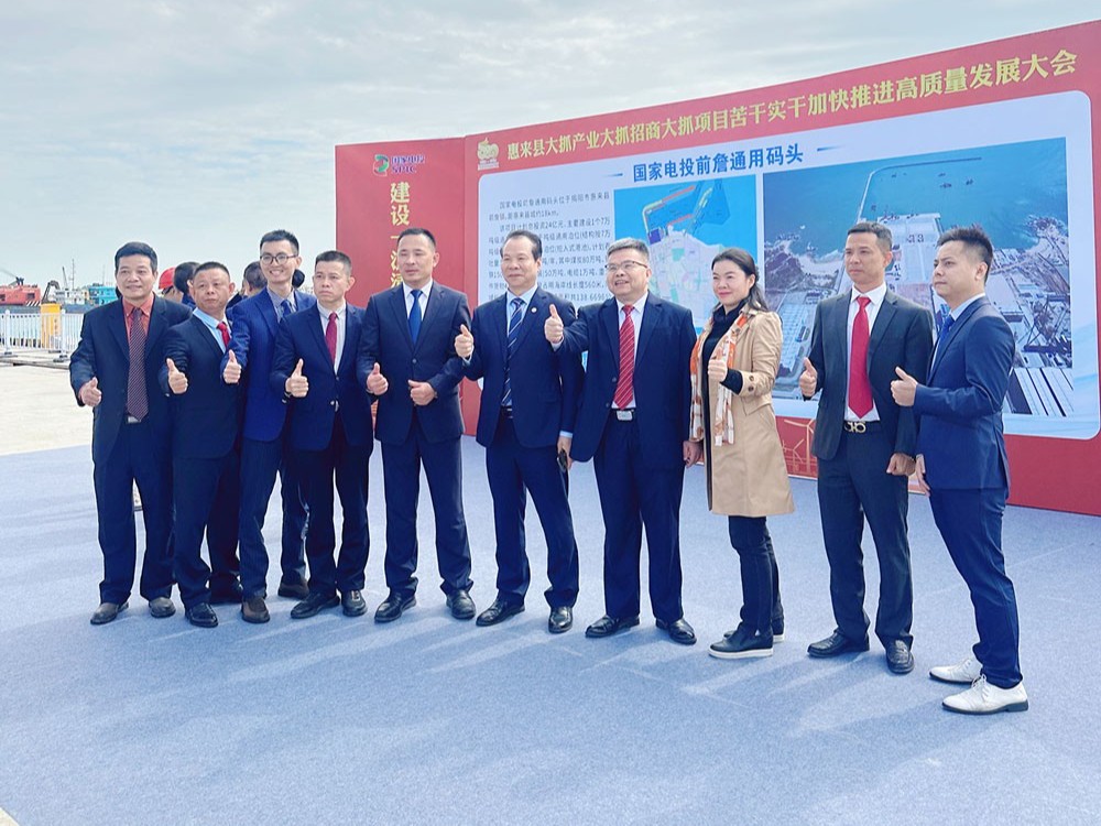 产业提质 热潮涌动丨<i style='color:red'>惠来</i>召开“三抓两干一加快”会议